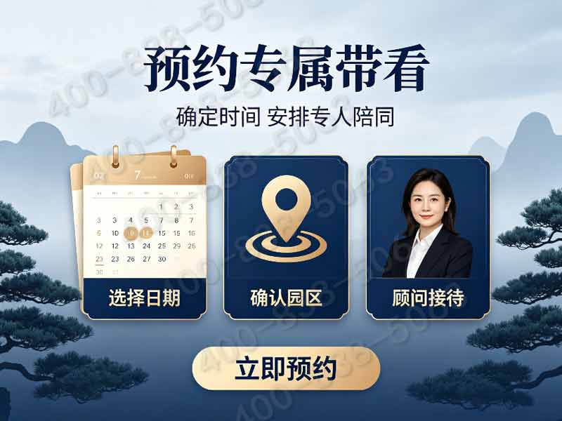 天慈墓园微型生态墓碑全包套餐价 一次性付款享高额减免详解与咨询热线